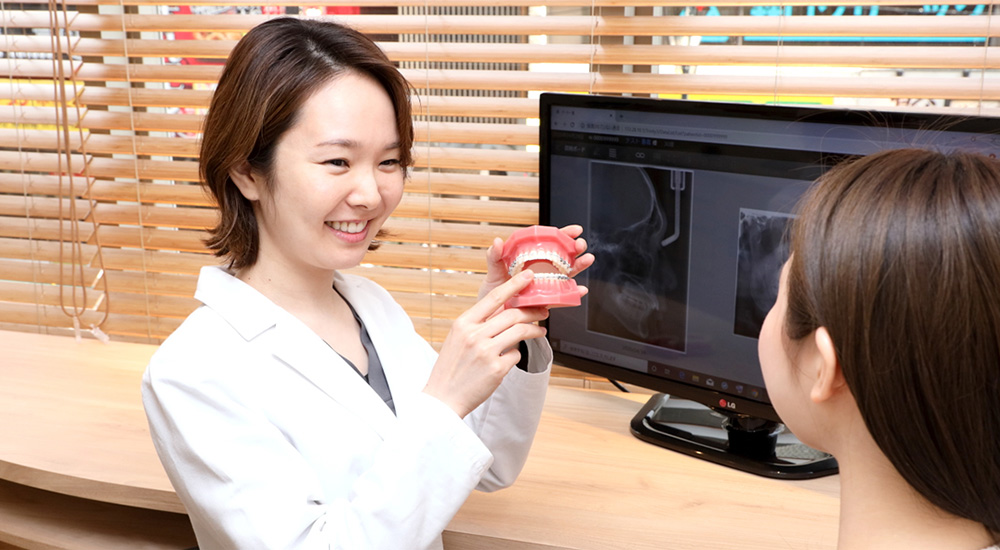 矯正歯科についての質問